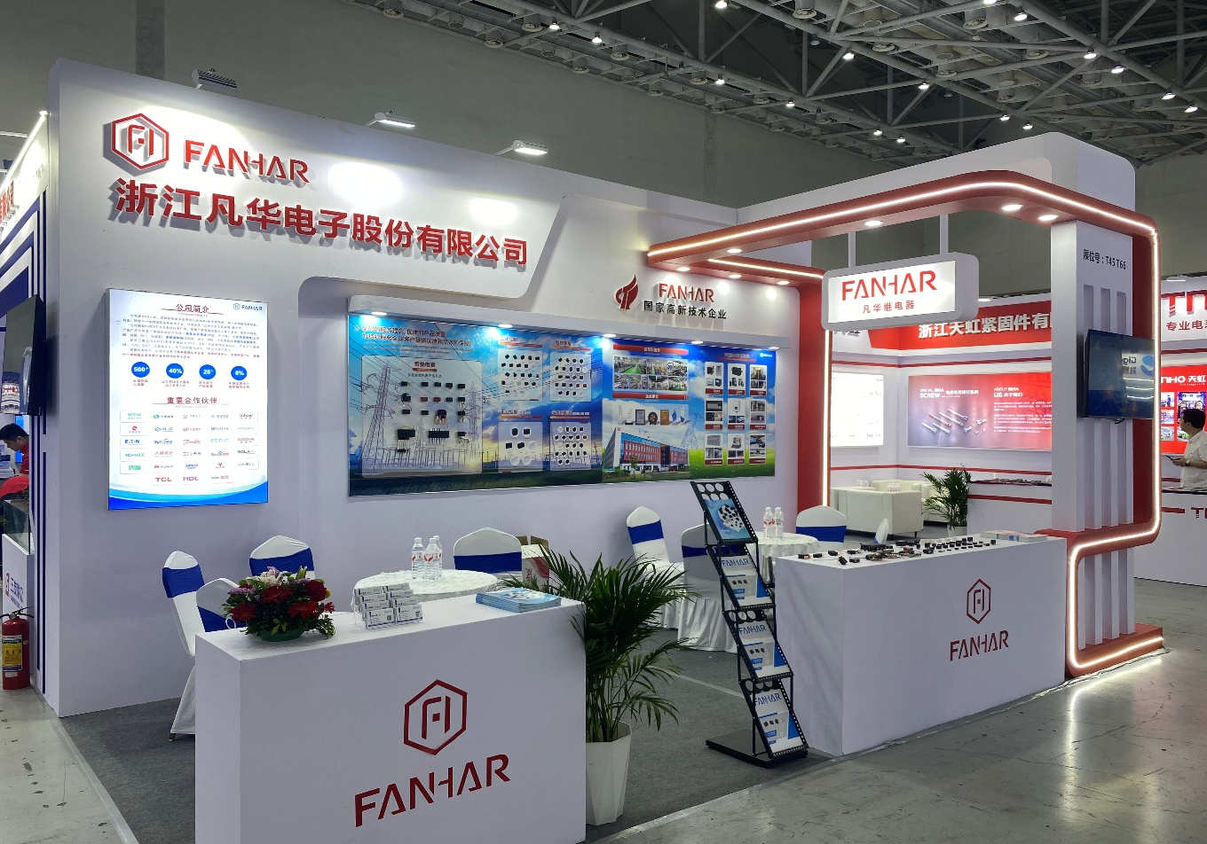 Succesvolle conclusie | Fanhar neemt deel aan de 52e China Electric Instrumentation Industry Development Conference and Exhibition 2026