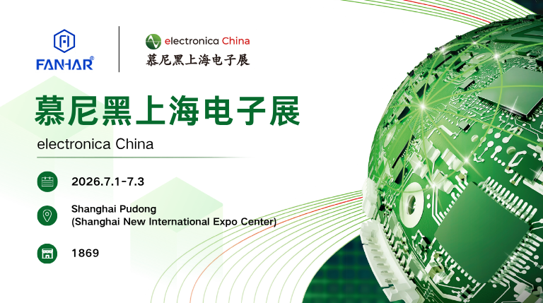 Voorbeschouwing tentoonstelling | FANHAR presenteert een presentatie op electronica China 2026, met de nadruk op slimme meters, nieuwe energie en industriële besturingsrelaistoepassingen